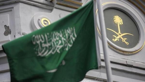 Suudi Arabistan Gözünün Yaşına Bakmadı, Acımadı! DEAŞ Mensubunu İdam Etti! 1