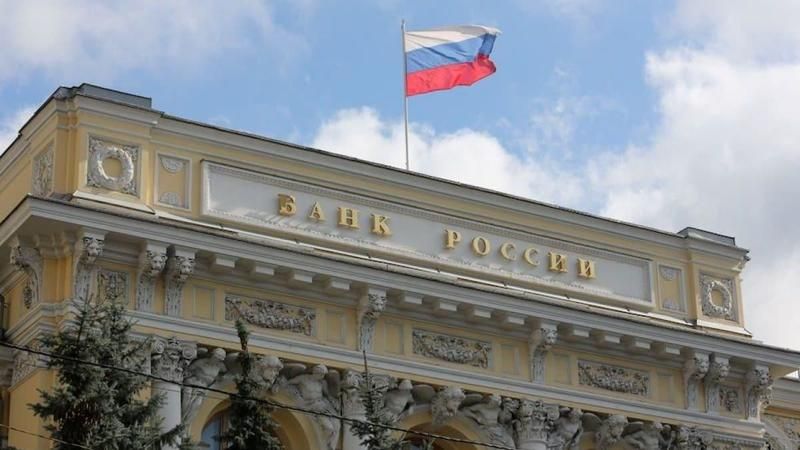 Dijital Ruble İçin Pilot Bankalar Belli Oldu! Rusya Merkez Bankası Paraya Yön Verecek! 1