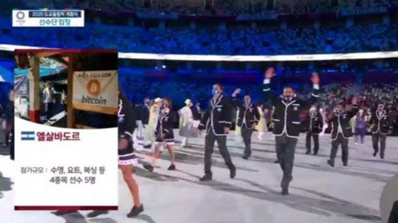 El Salvador Durmuyor! Tokyo Olimpiyatlarına Bitcoin İle Damga Vurdu! 2