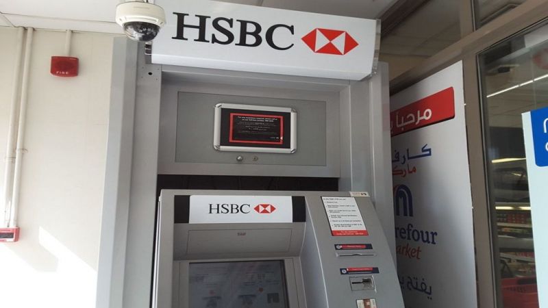 HSBC Anlaşmalı ATM Hangileri 2021? HSBC Hangi ATM’lerde Geçerli? HSBC Kredi Kartımı Nereden Ödeyebilirim? 1