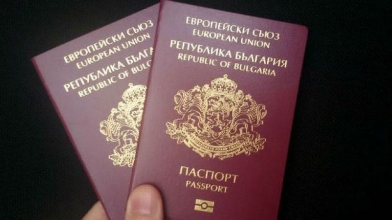 Bulgaristan Vizesi Nasıl Alınır 2022? Ankara Bulgaristan Konsolosluğu Nerede, Nasıl Gidilir? Bulgaristan Vize Başvuruları Açık Mı, Ne Zaman Açılacak? 4