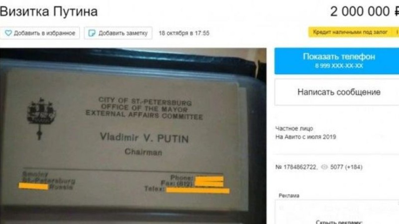Putin’in kartvizitini 2 milyon ruble’ye satışa çıkardı