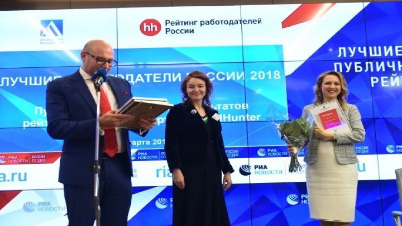 Rusya'nın En İyi İşvereni Rosatom